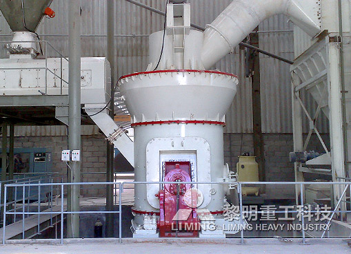 武安钢厂煤粉制备系统,煤粉磨粉机,立式煤磨机,立式辊磨机